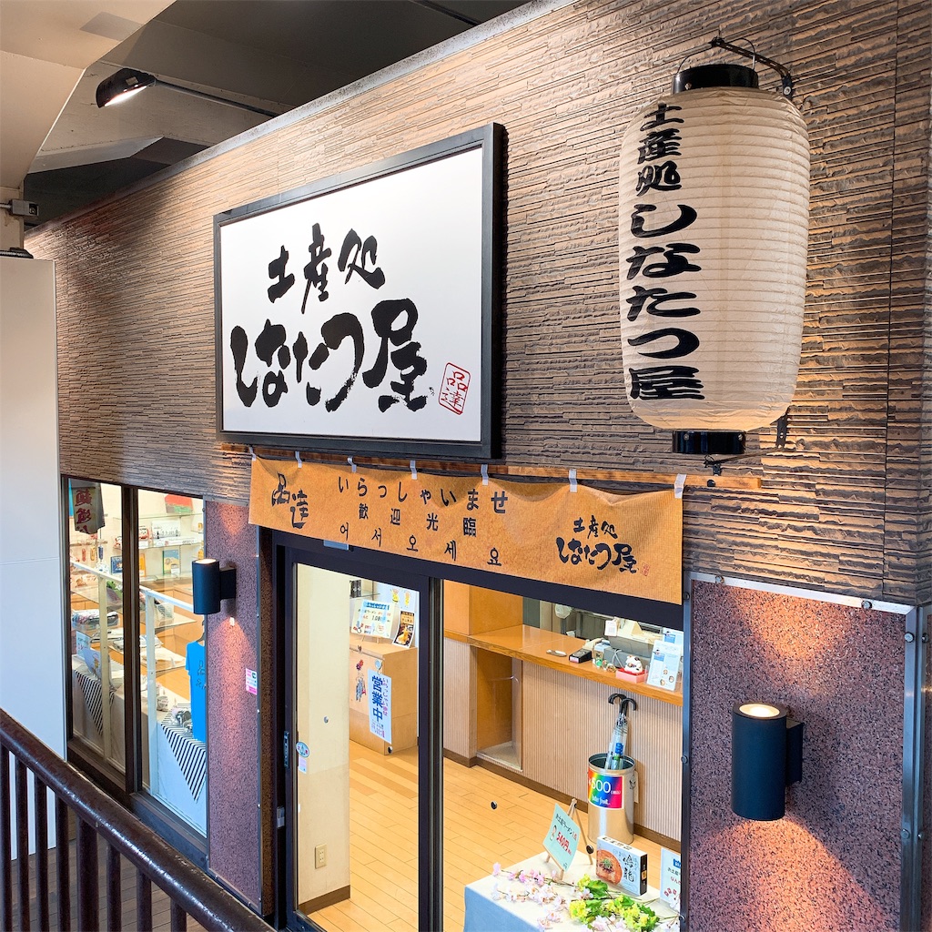 f:id:high-ho:20190224233629j:image