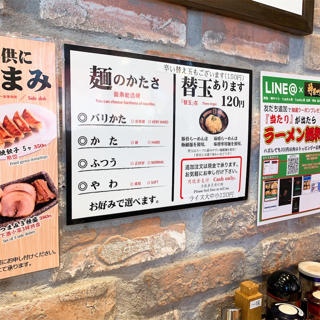 f:id:high-ho:20190224233644j:image