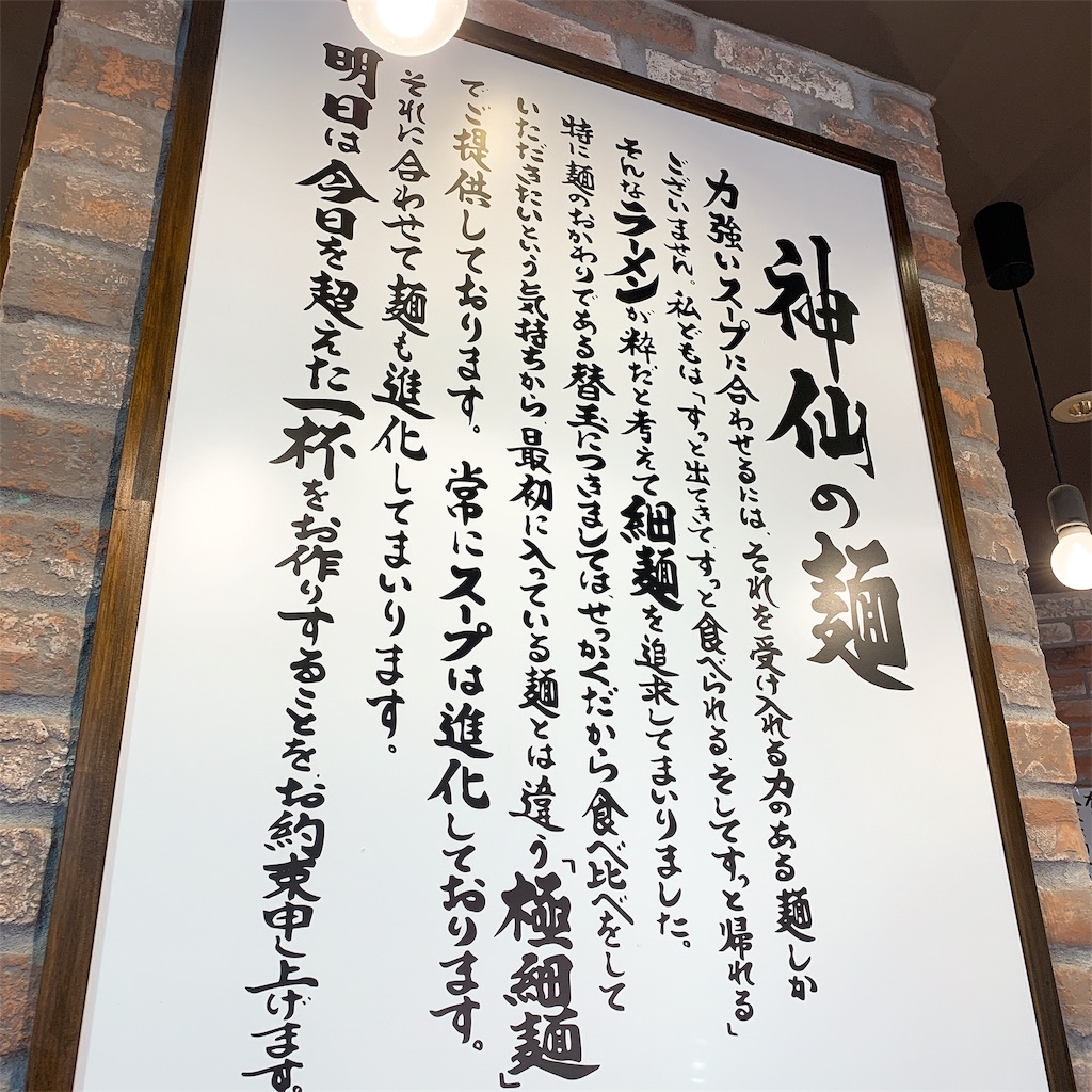 f:id:high-ho:20190224233649j:image