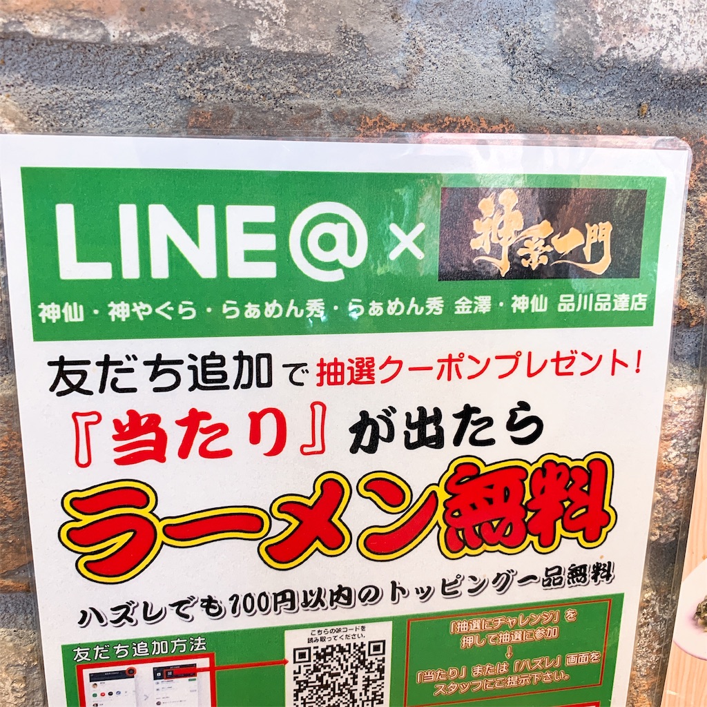 f:id:high-ho:20190224233713j:image