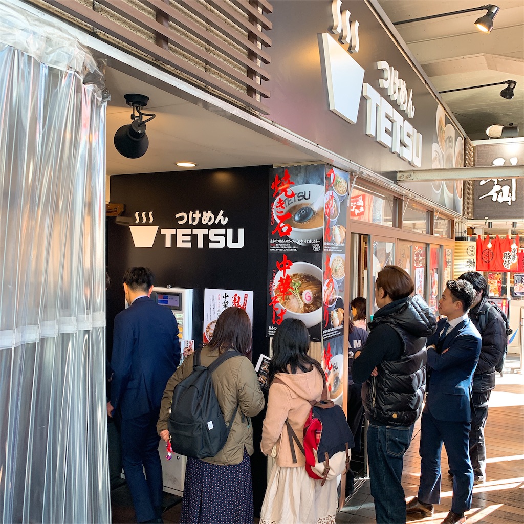 f:id:high-ho:20190224233717j:image