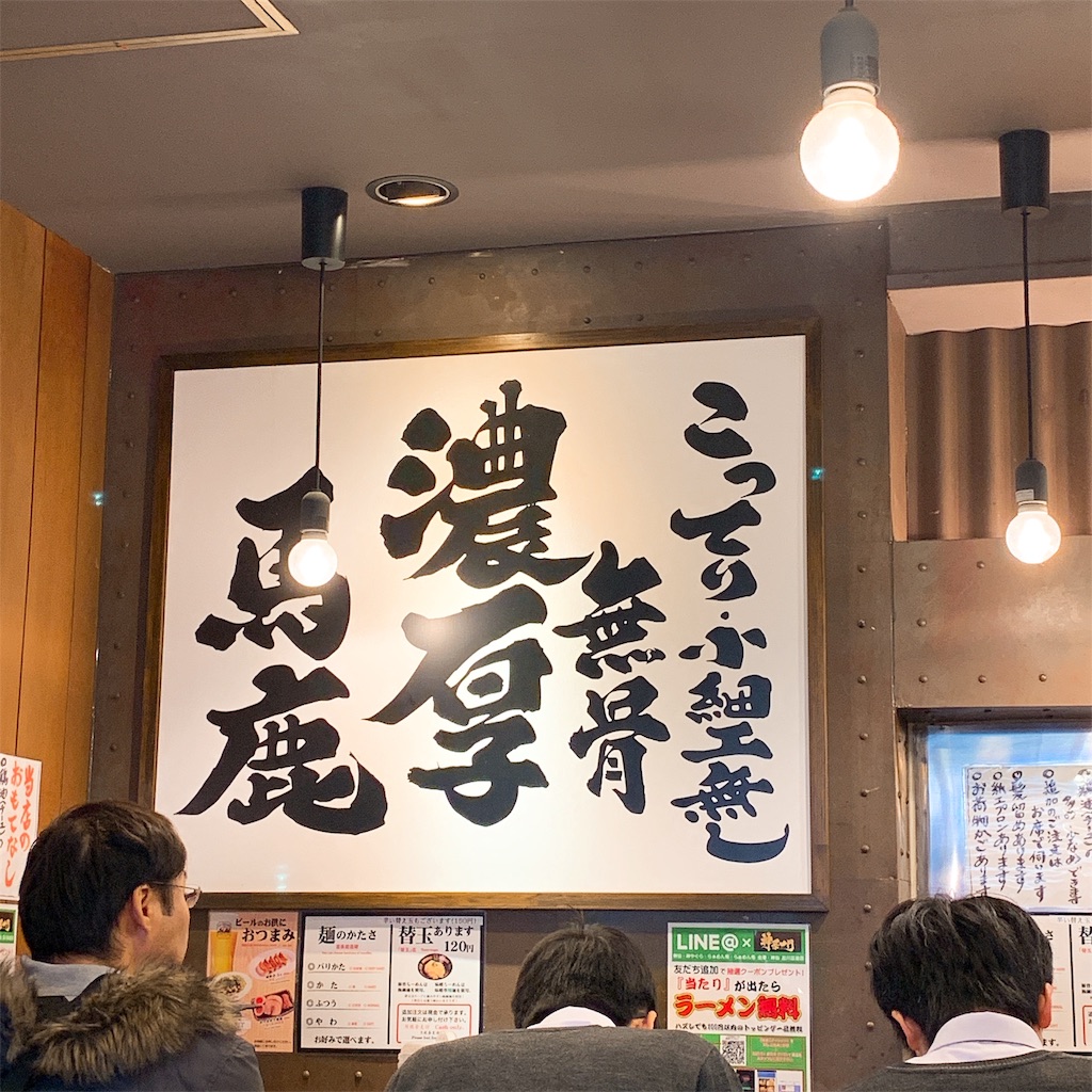 f:id:high-ho:20190224233727j:image