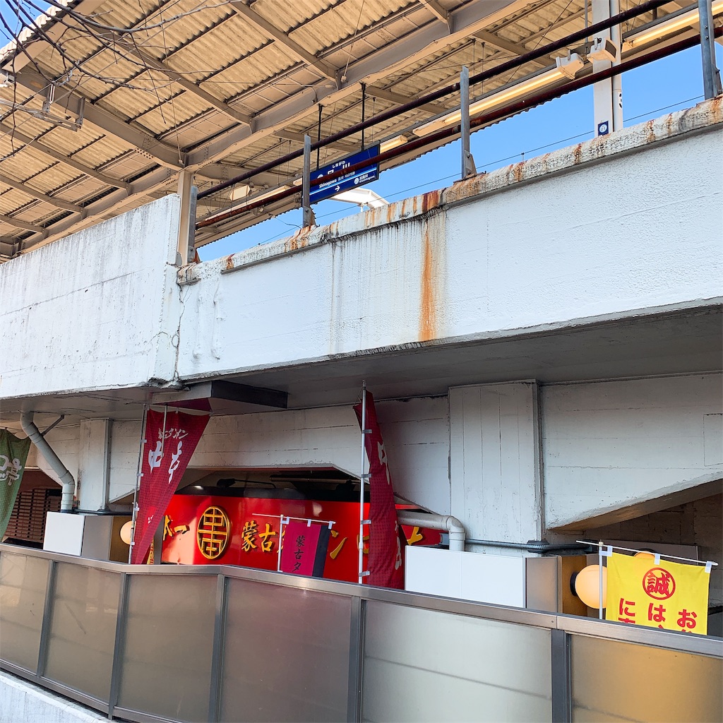 f:id:high-ho:20190224233731j:image