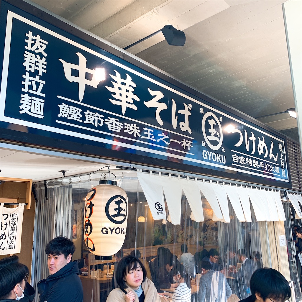 f:id:high-ho:20190224233737j:image