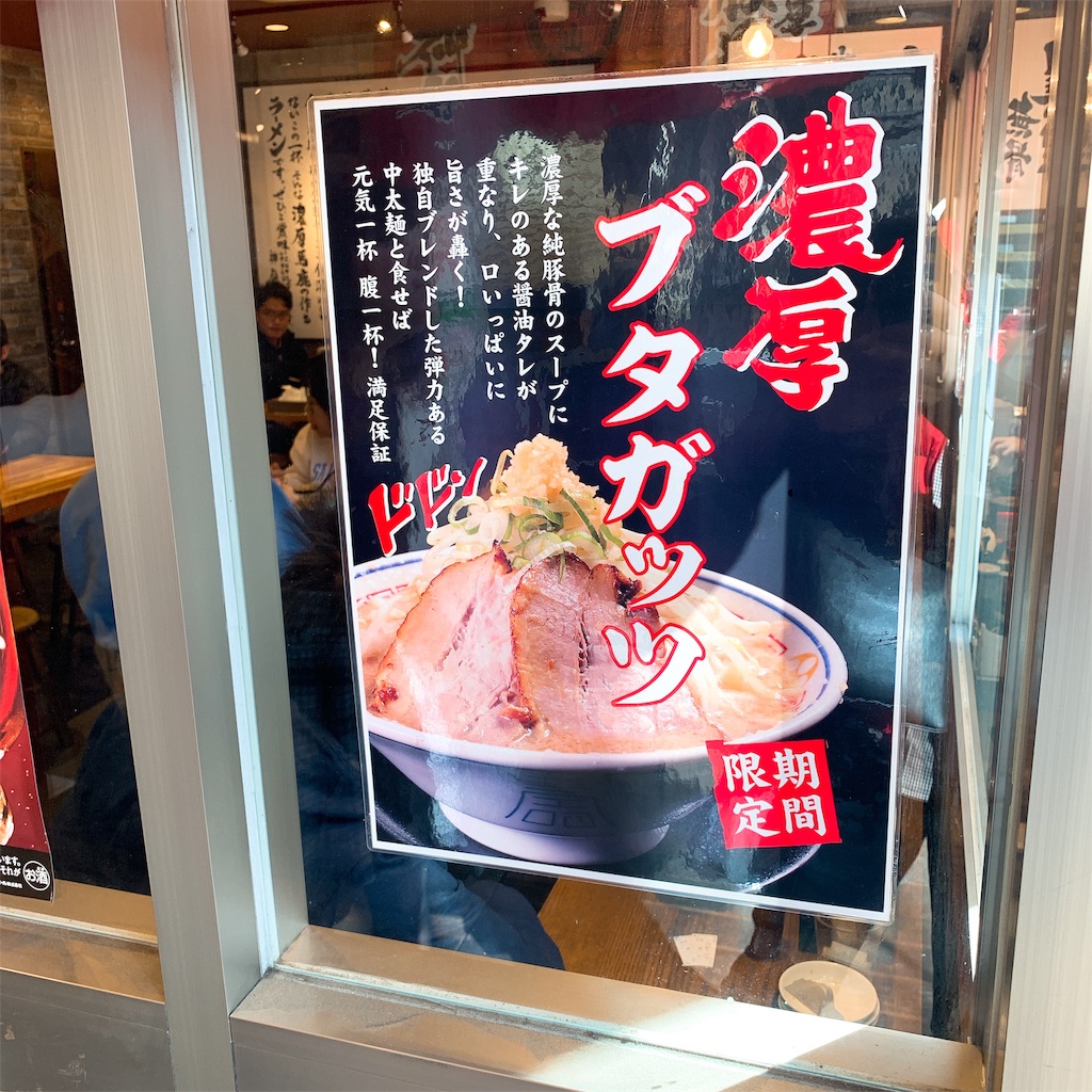 f:id:high-ho:20190224233801j:image