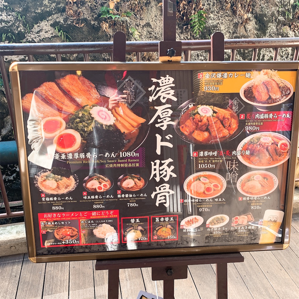 f:id:high-ho:20190224233934j:image