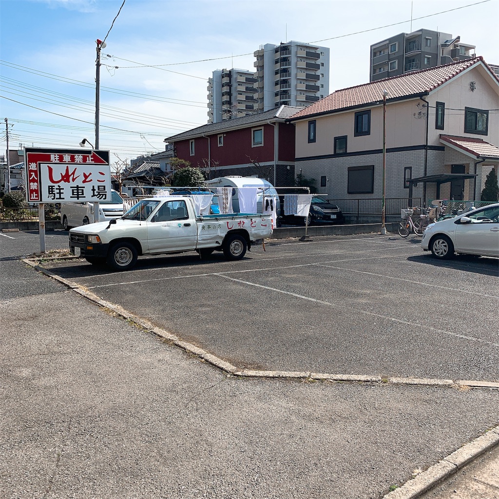 f:id:high-ho:20190225194145j:image f:id:high-ho:20190225194145j:image