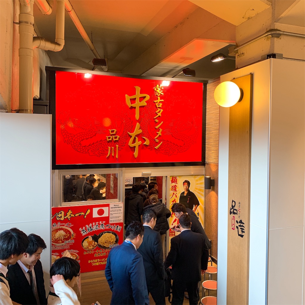 f:id:high-ho:20190225201135j:image