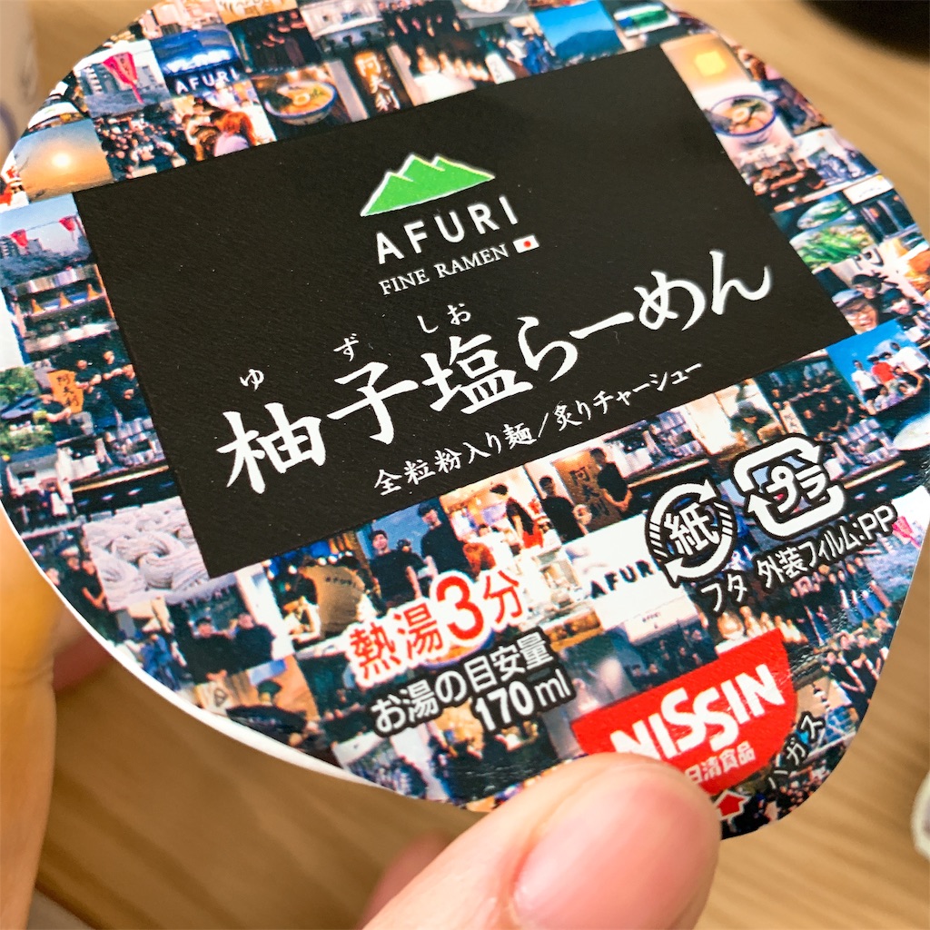 f:id:high-ho:20190225203948j:image