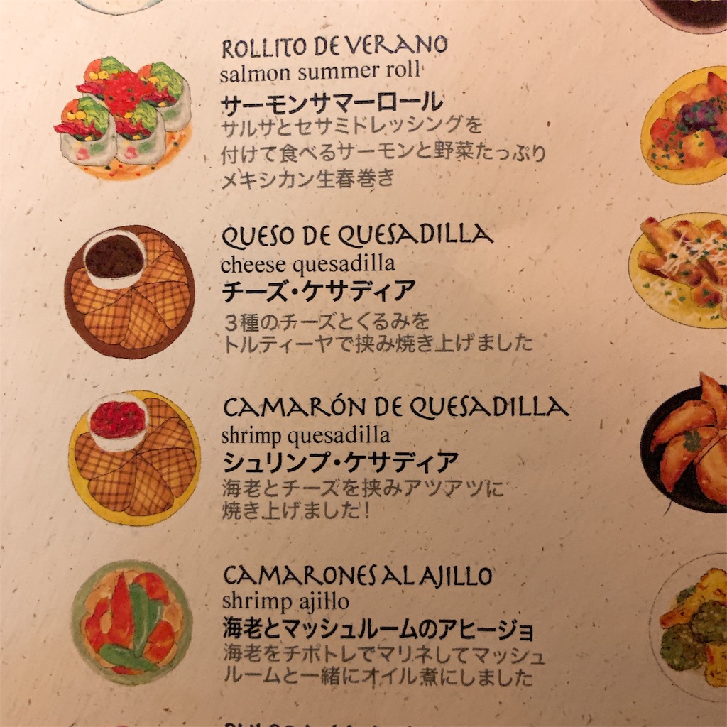 f:id:high-ho:20190225212437j:image