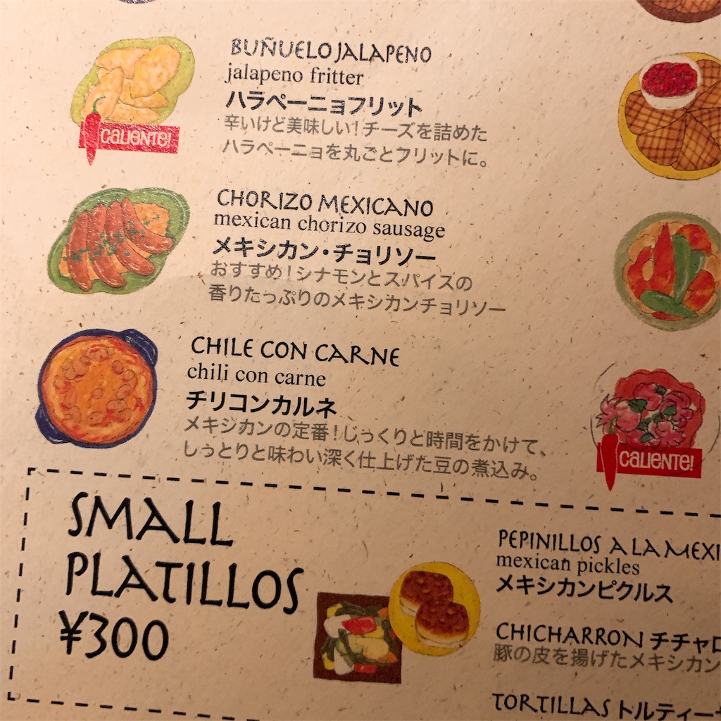 f:id:high-ho:20190225212443j:image