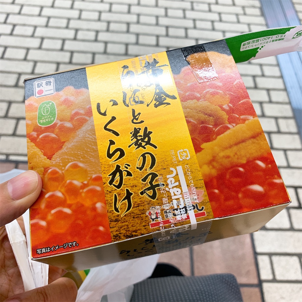 f:id:high-ho:20190307162317j:image