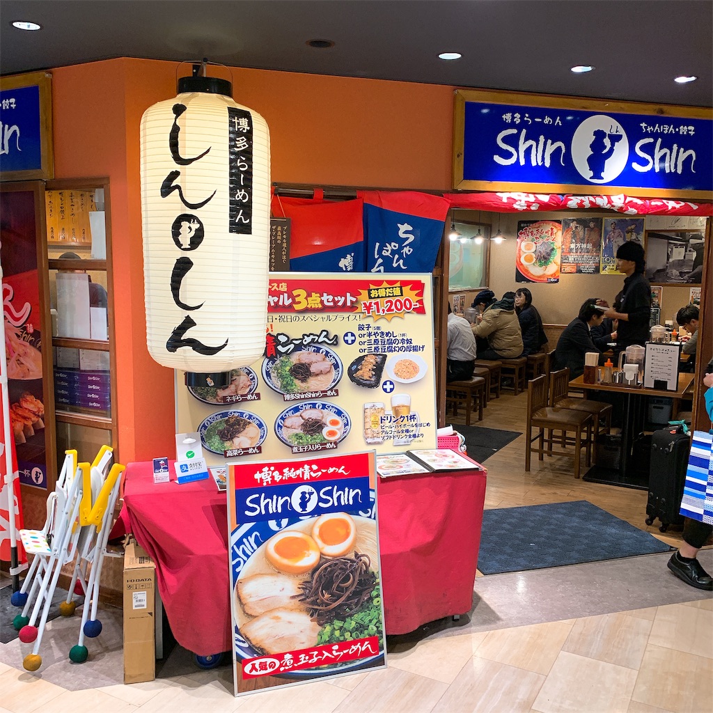 f:id:high-ho:20190307195549j:image