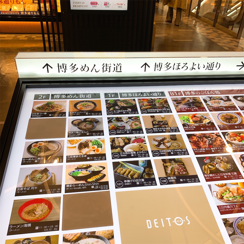 f:id:high-ho:20190307195555j:image