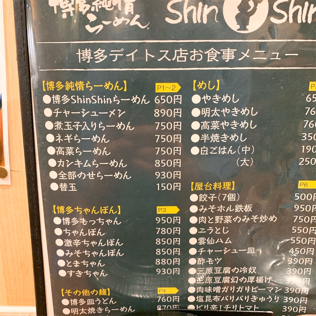 f:id:high-ho:20190307195626j:image