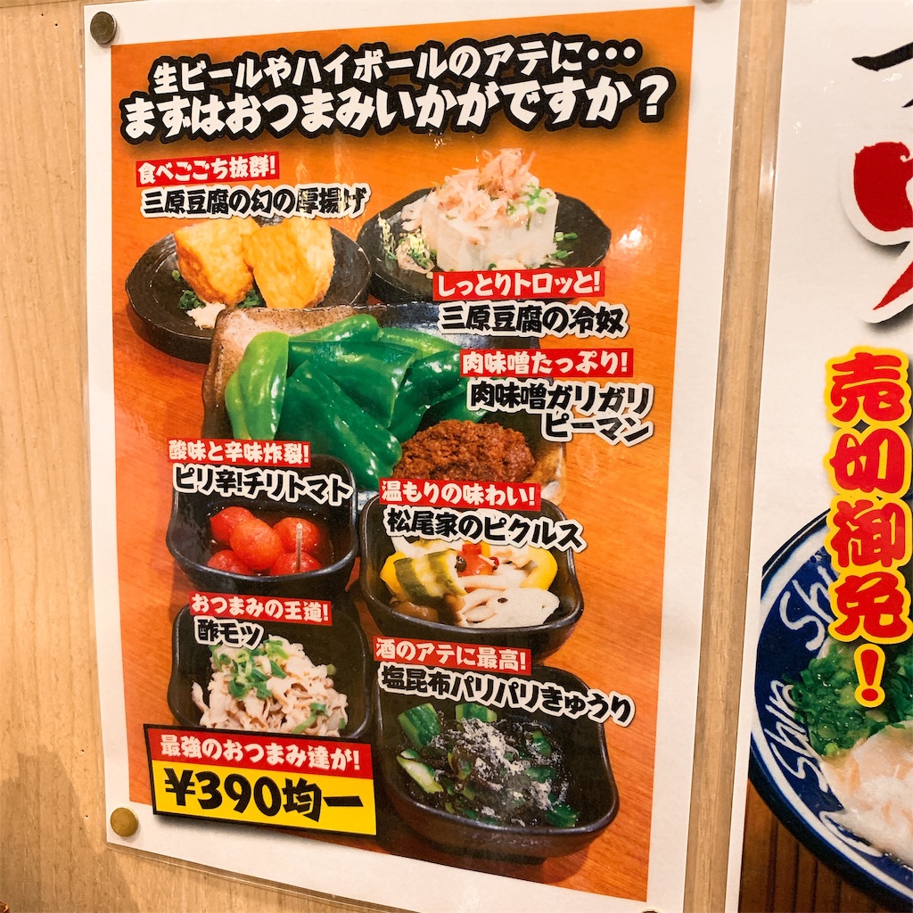 f:id:high-ho:20190307195647j:image