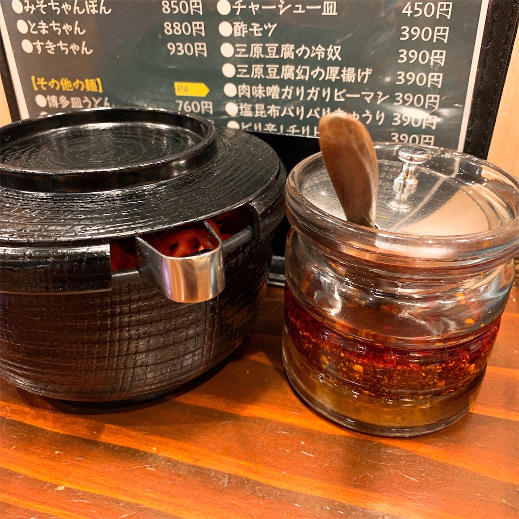 f:id:high-ho:20190307195654j:image