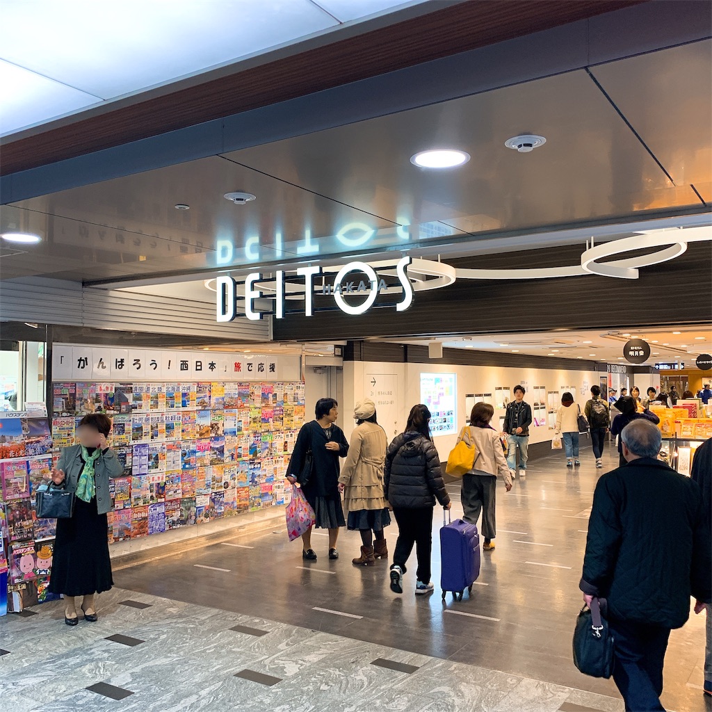 f:id:high-ho:20190308101948j:image