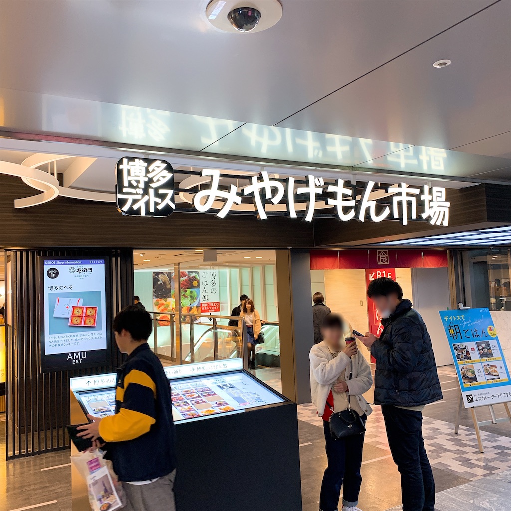 f:id:high-ho:20190308102013j:image