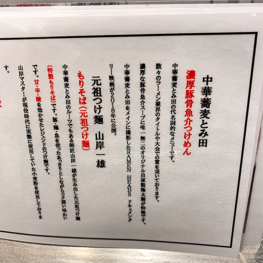 f:id:high-ho:20190311123608j:image