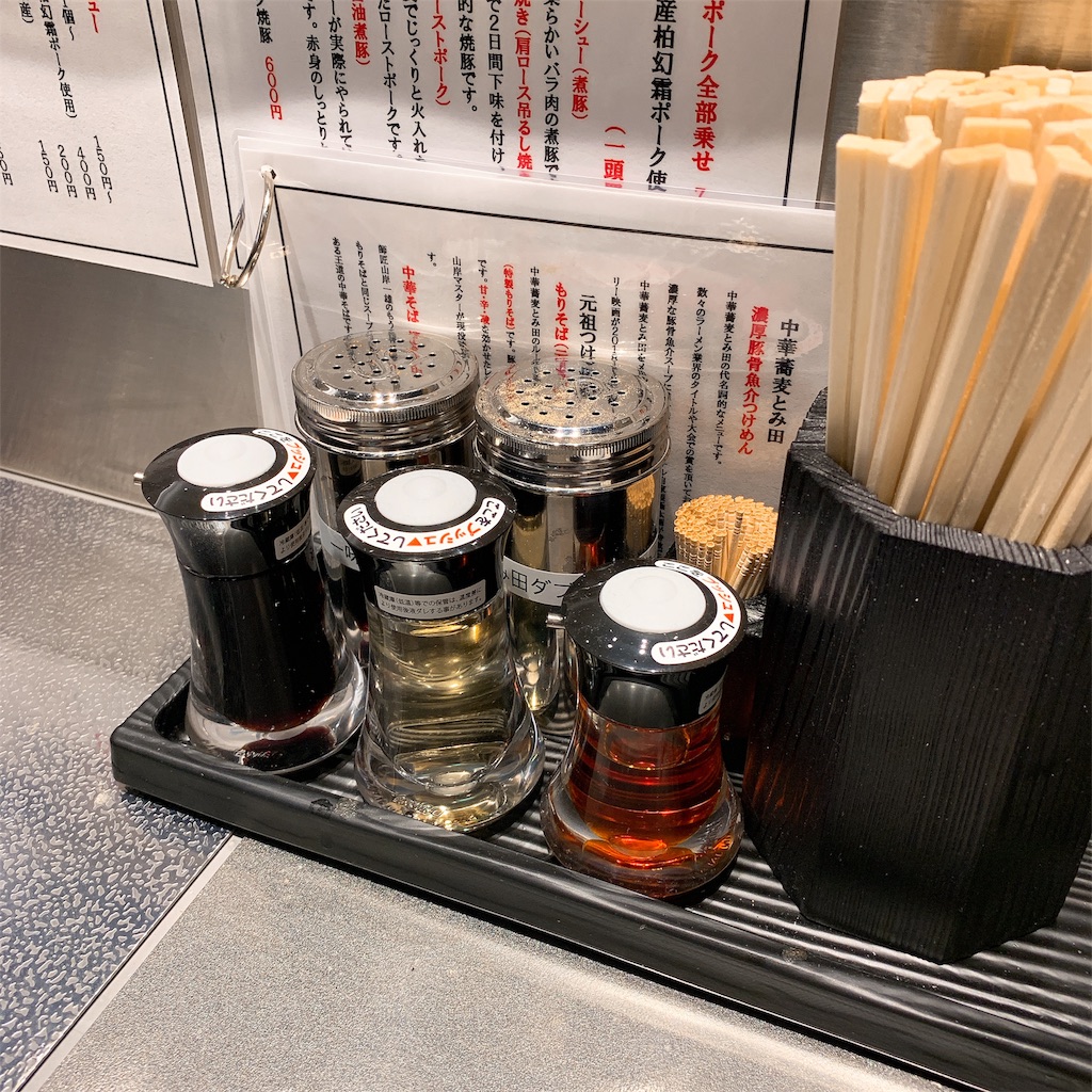 f:id:high-ho:20190311123646j:image