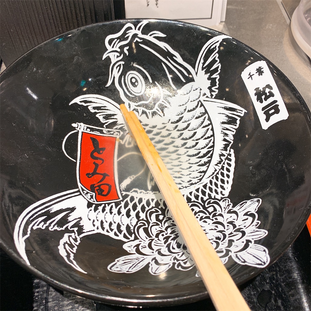 f:id:high-ho:20190311123711j:image