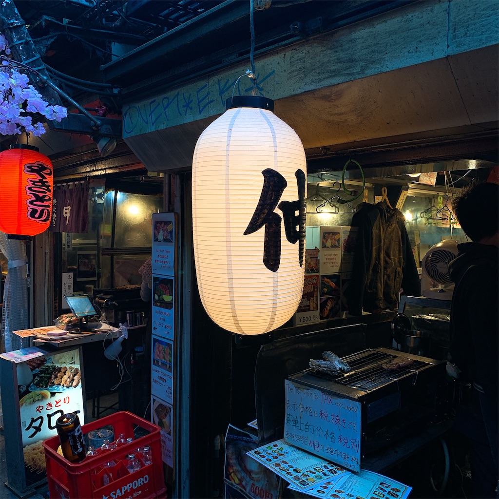 f:id:high-ho:20190311125117j:image