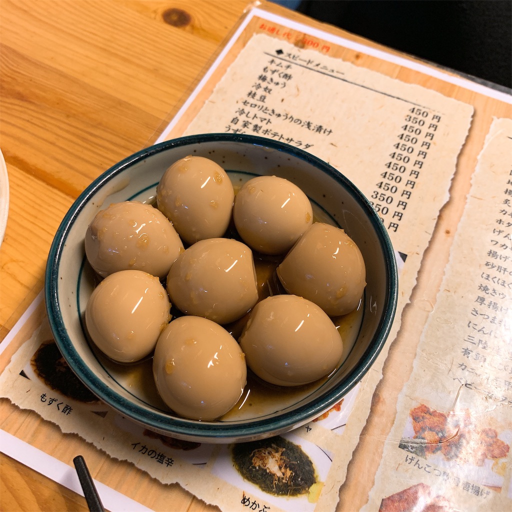 f:id:high-ho:20190311125409j:image