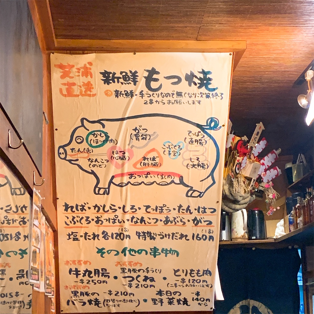 f:id:high-ho:20190311125650j:image