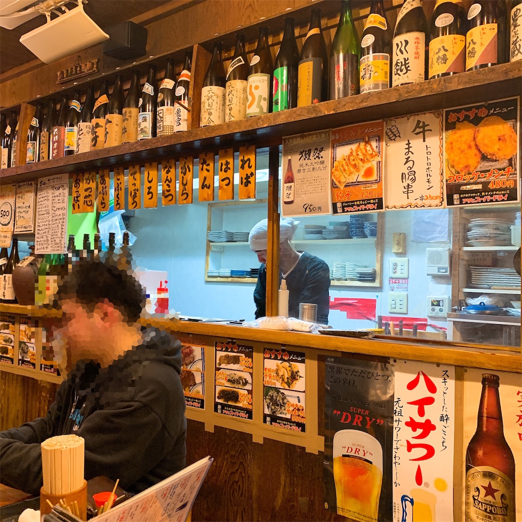 f:id:high-ho:20190311130546j:image
