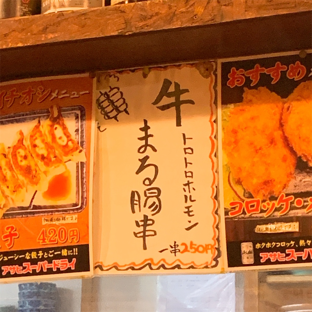 f:id:high-ho:20190311130559j:image