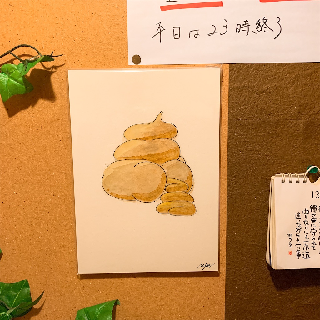 f:id:high-ho:20190313221626j:image
