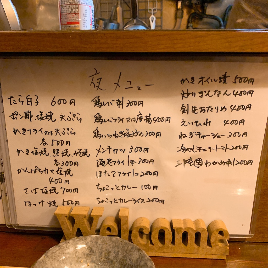 f:id:high-ho:20190313221631j:image