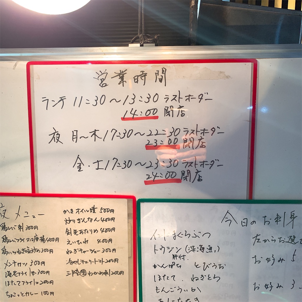 f:id:high-ho:20190313221656j:image