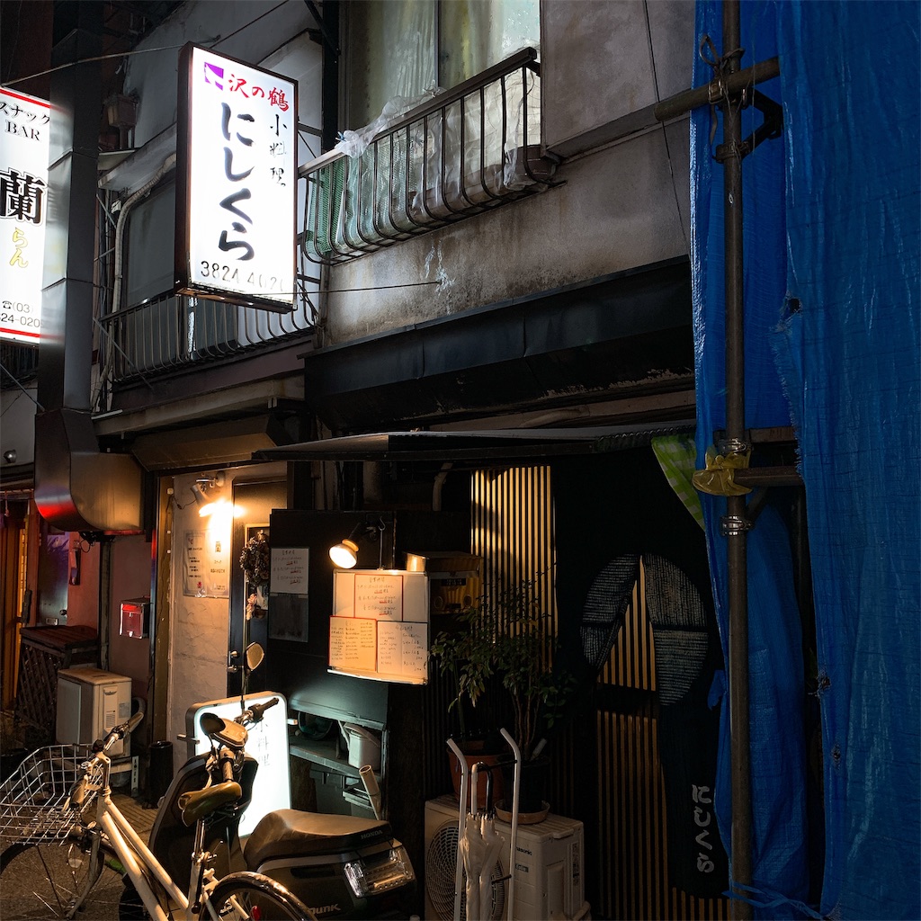 f:id:high-ho:20190313221723j:image