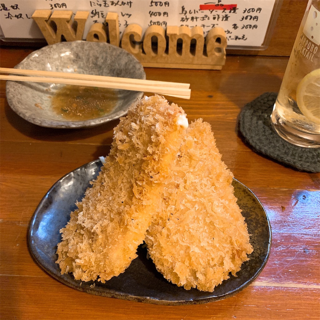 f:id:high-ho:20190313221727j:image
