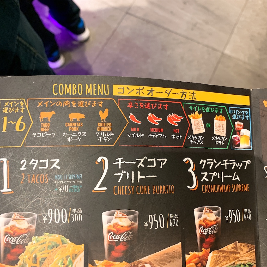 f:id:high-ho:20190318122702j:image