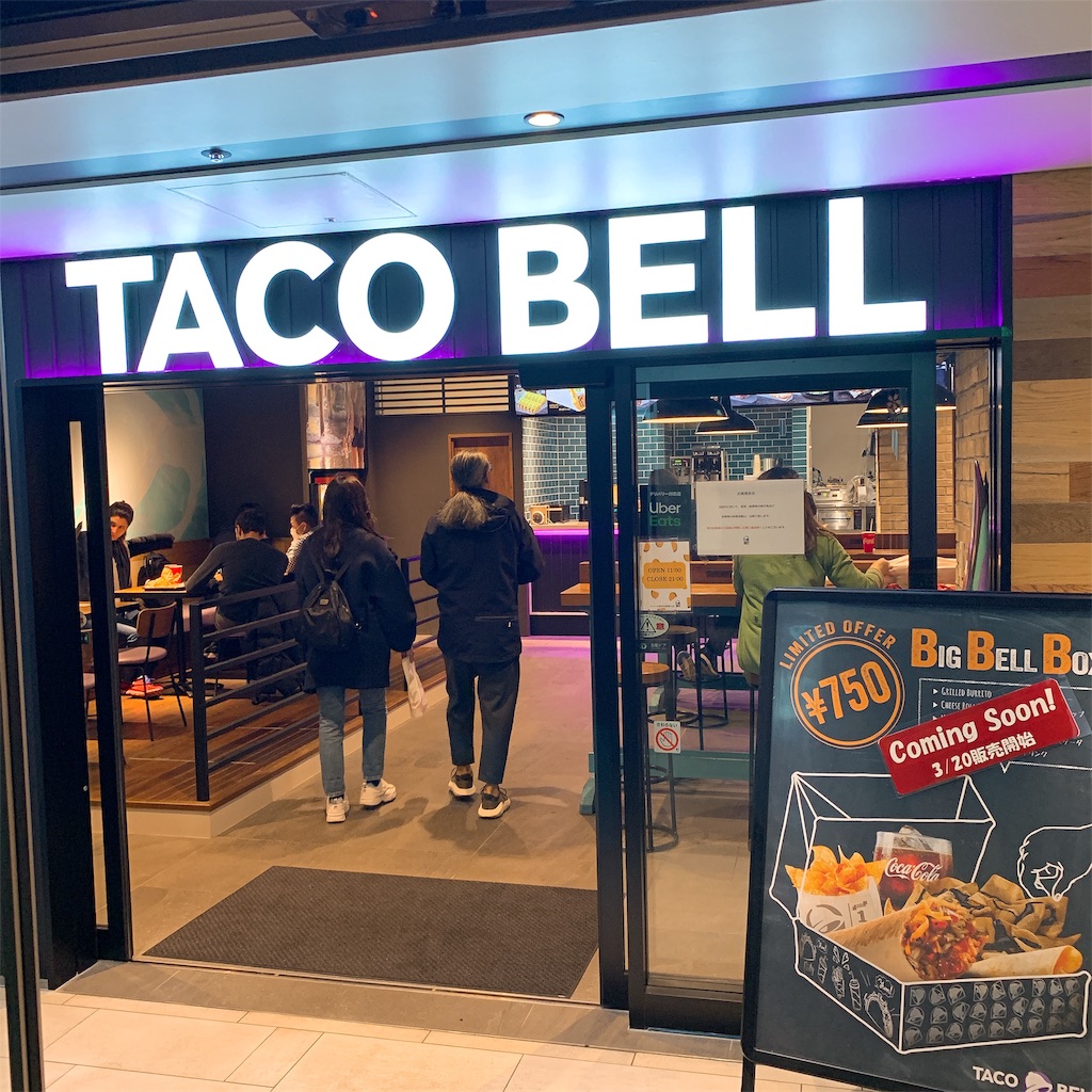 f:id:high-ho:20190318122709j:image