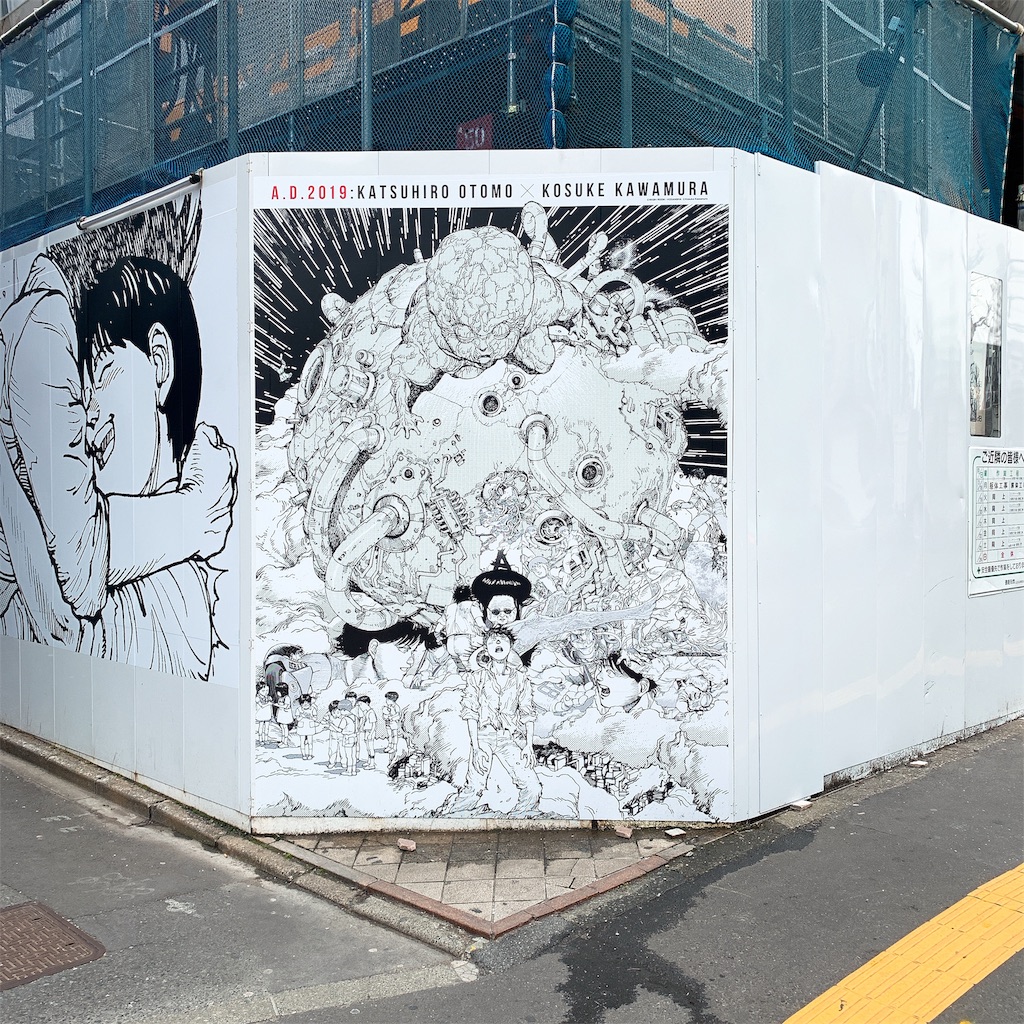 f:id:high-ho:20190318122759j:image