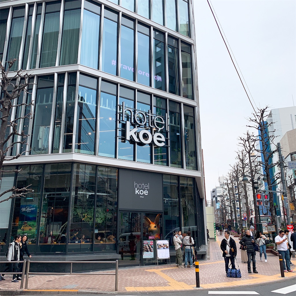 f:id:high-ho:20190318122804j:image