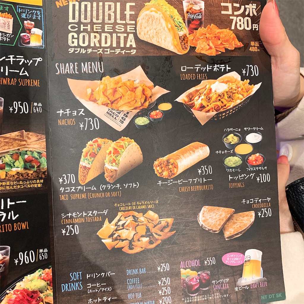 f:id:high-ho:20190318122808j:image