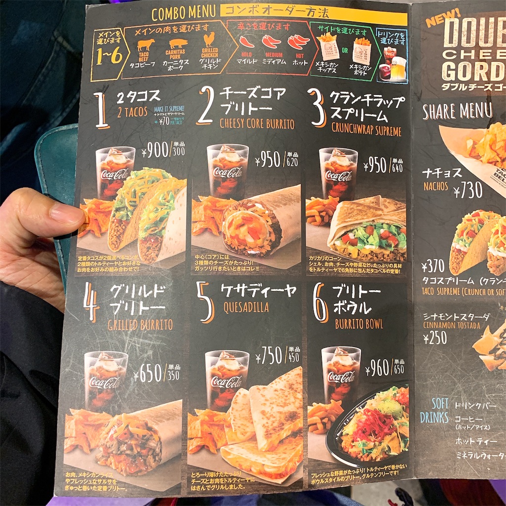 f:id:high-ho:20190318122812j:image