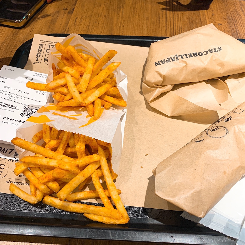 f:id:high-ho:20190318123024j:image