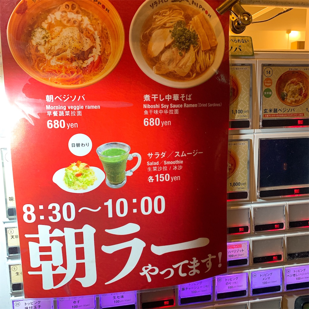 f:id:high-ho:20190318123549j:image