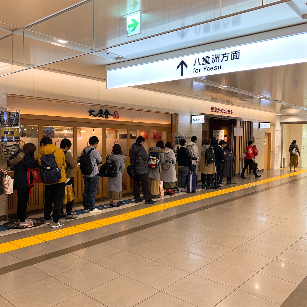 f:id:high-ho:20190318123558j:image