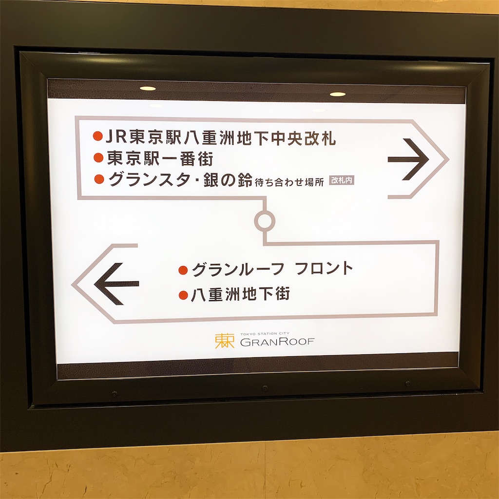 f:id:high-ho:20190318123622j:image