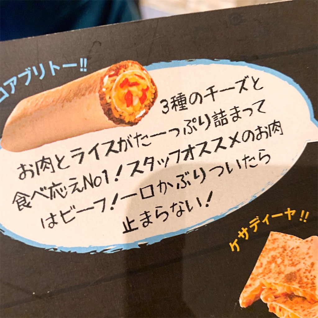 f:id:high-ho:20190318125058j:image