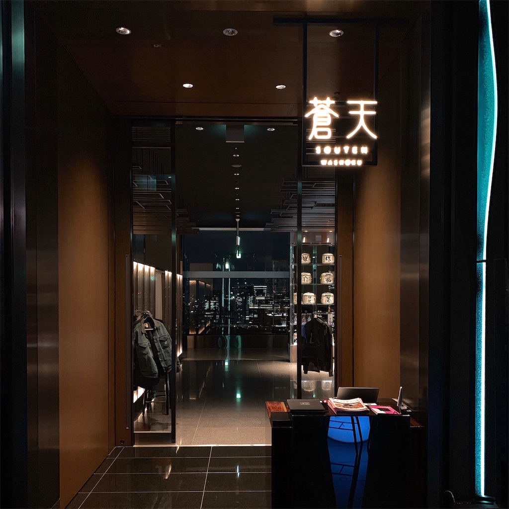 f:id:high-ho:20190318201300j:image