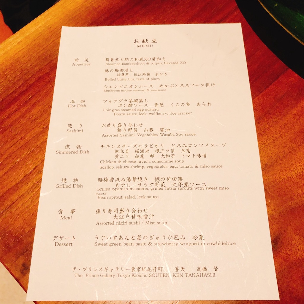 f:id:high-ho:20190318201710j:image