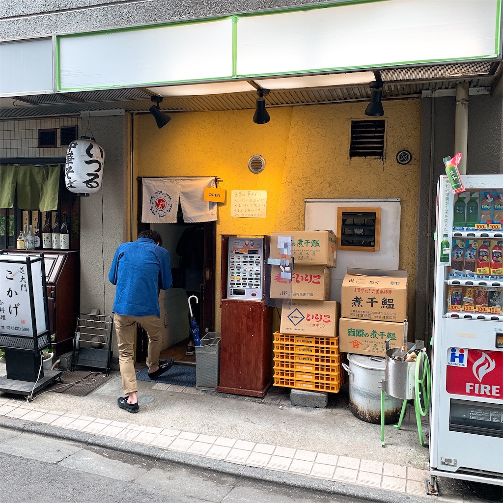 f:id:high-ho:20190322153958j:image